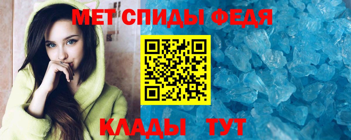 АМФ  Амфетамин Розовый  Вход с VPN  Краснознаменск 