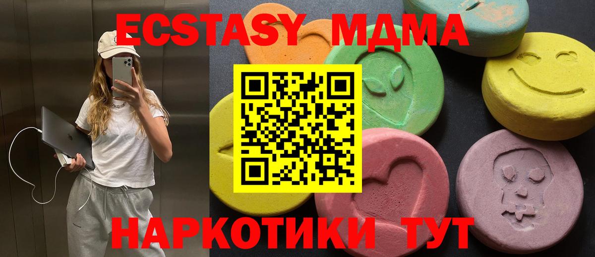 ЭКСТАЗИ Punisher Краснознаменск