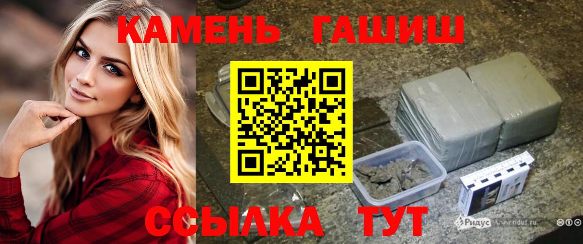 Краснознаменск  Гашиш  ГАШ индика сатива  Вход с VPN  ГАШИШ Изолятор 