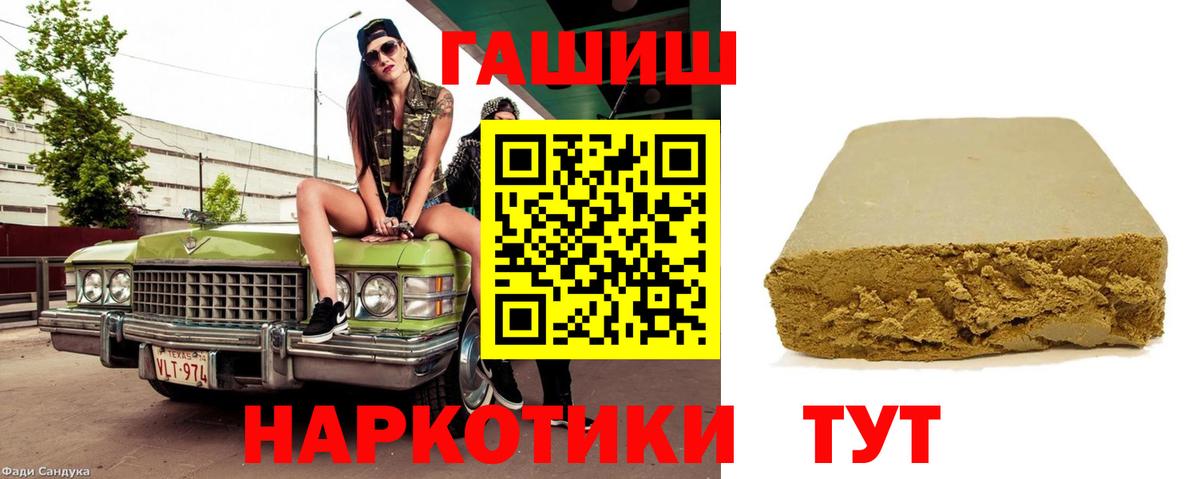 ГАШИШ AMNESIA HAZE Краснознаменск