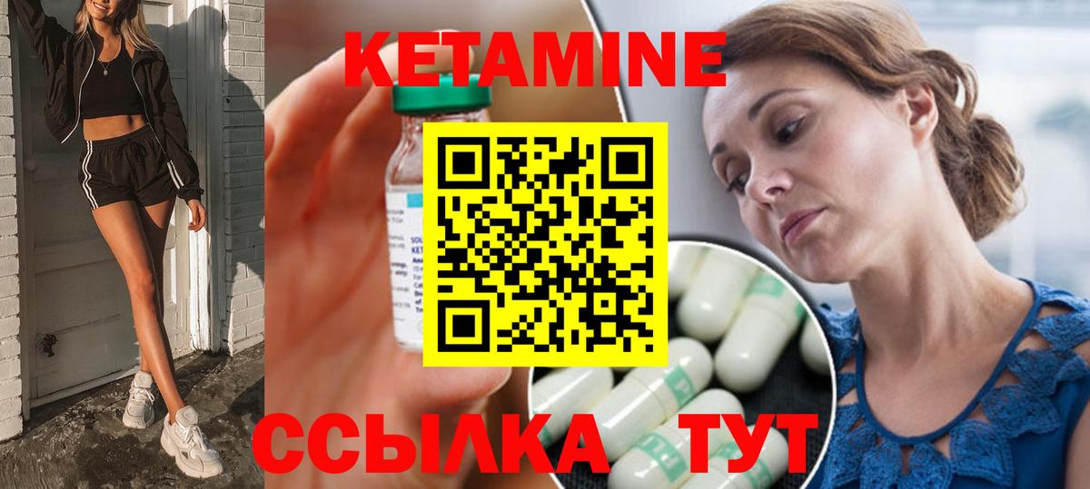 Кетамин ketamine  omg ссылка  Краснознаменск  мориарти Telegram  Вход с VPN  КЕТАМИН ketamine 