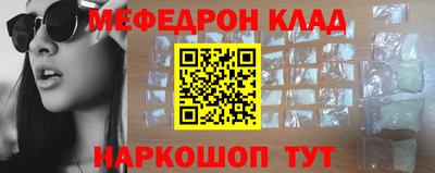 ALPHA-PVP Кинель