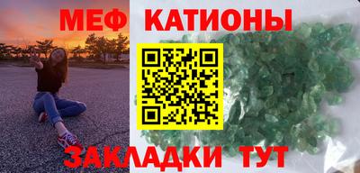 МДПВ Татарск