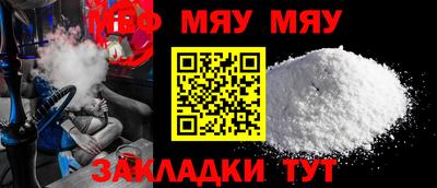 мефедрон мука Кингисепп