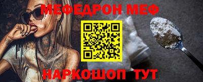 бошки Камышлов
