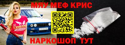 ALPHA-PVP Кинель