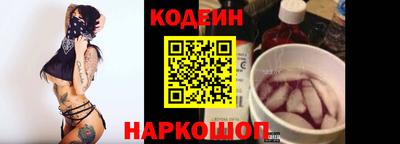 герыч Кандалакша