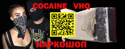 ALPHA-PVP Кинель