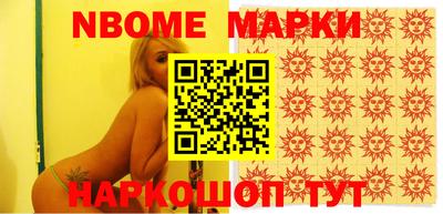 герыч Кандалакша