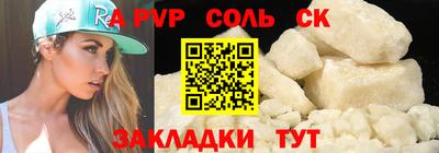 мефедрон мука Кингисепп