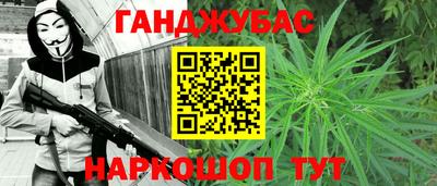 мефедрон мука Кингисепп