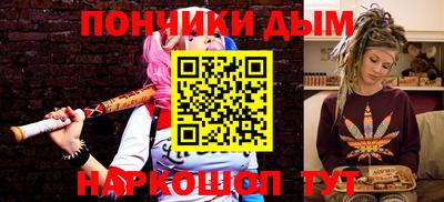 соль курить ск Канаш