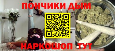 соль курить ск Канаш