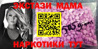 бошки Камышлов