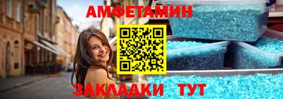герыч Кандалакша