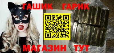 герыч Кандалакша