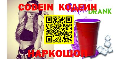 бошки Камышлов