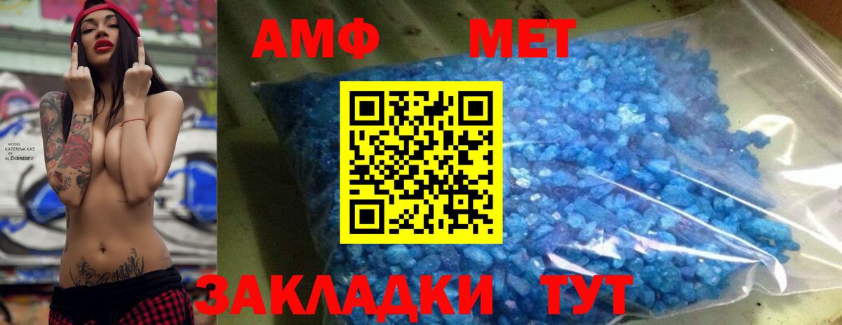 Метамфетамин витя Краснознаменск