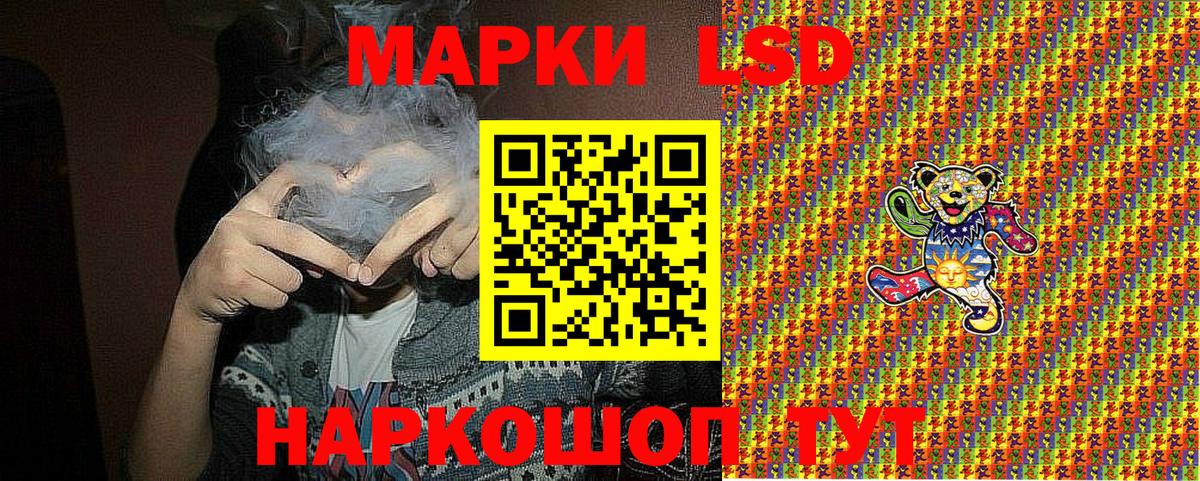 Марки N-bome 1,8мг  Марки N-bome  Краснознаменск  Вход с VPN 