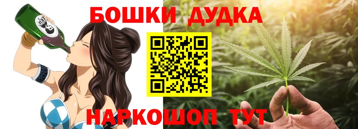 Шишки марихуана ГИДРОПОН Краснознаменск