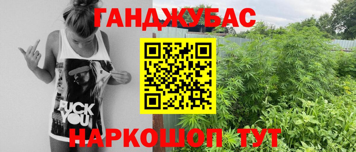 Конопля ГИДРОПОН  Вход с VPN  Канабис VHQ  Краснознаменск 